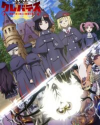 Clevatess II: Majuu no Ou to Itsuwari no Yuusha Denshou Clevatess II: Majuu no Ou to Itsuwari no Yuusha Denshou
