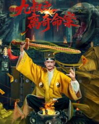 Cửu Thúc: Vụ Án Mạng Bí Ẩn Cửu Thúc: Vụ Án Mạng Bí Ẩn