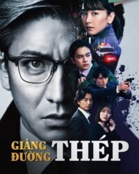 Giảng Đường Thép