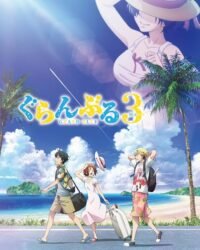 Grand Blue 3rd Season Grand Blue 3rd Season