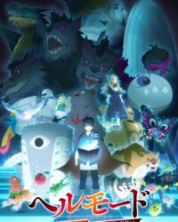 Hell Mode: Yarikomizuki no Gamer wa Hai Settei no Isekai de Musou suru 2nd Season Hell Mode: Yarikomizuki no Gamer wa Hai Settei no Isekai de Musou suru 2nd Season