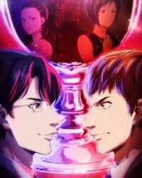 Kami no Shizuku Kami no Shizuku
