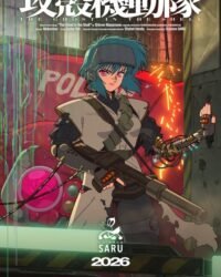 Koukaku Kidoutai TV Koukaku Kidoutai TV