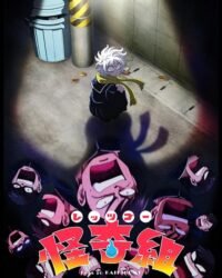 Let's Go Kaiki-gumi