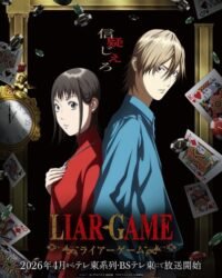 Liar Game