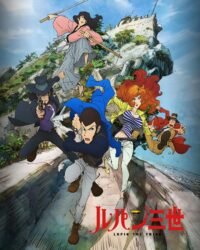 Lupin Đệ Tam Part IV