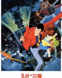 Lupin Đệ Tam: Tạm Biệt Nostradamus