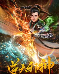 Nghịch Thiên Tà Thần 3D