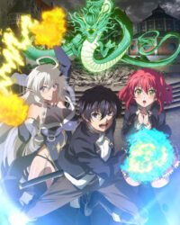 Rakudai Kenja no Gakuin Musou: Nidome no Tensei, S-Rank Cheat Majutsushi Boukenroku