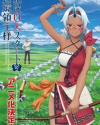Ryoumin 0-nin Start no Henkyou Ryoushu-sama Ryoumin 0-nin Start no Henkyou Ryoushu-sama