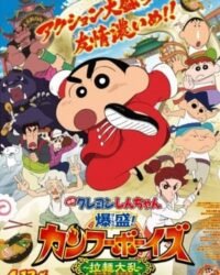 Shin - Cậu Bé Bút Chì 26: Kung Fu Boys – Mì Ramen Đại Chiến