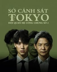 Sở Cảnh Sát Tokyo: Đội Quan Hệ Công Chúng Số 2 Sở Cảnh Sát Tokyo: Đội Quan Hệ Công Chúng Số 2