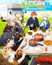 Suterare Seijo no Isekai Gohan Tabi: Kakure Skill de Camping Car wo Shoukan shimashita