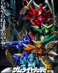 Yoroi Shin Den Samurai Troopers Yoroi Shin Den Samurai Troopers