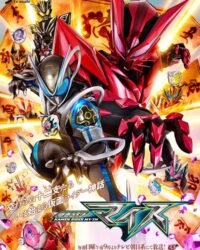 Kamen Rider MY-TH: Huyền Thoại 12 Con Giáp Kamen Rider MY-TH: Huyền Thoại 12 Con Giáp