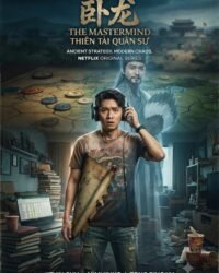 Ngọa Long: Thiên Tài Quân Sư