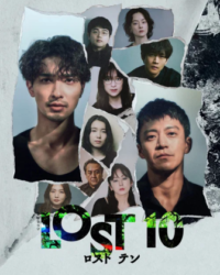 LOST10